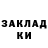 ГАШ убойный CherryVankirk