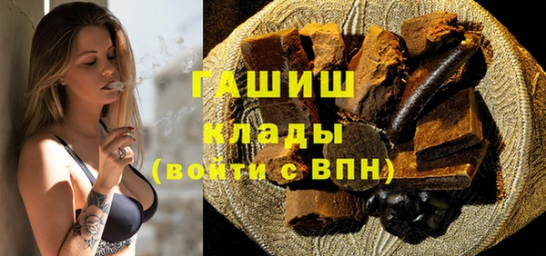 ALPHA PVP Абинск