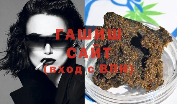 ALPHA PVP Абинск