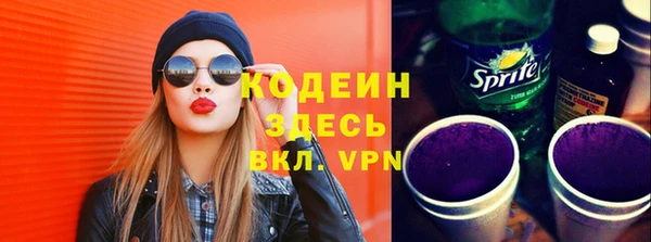 2c-b Наволоки