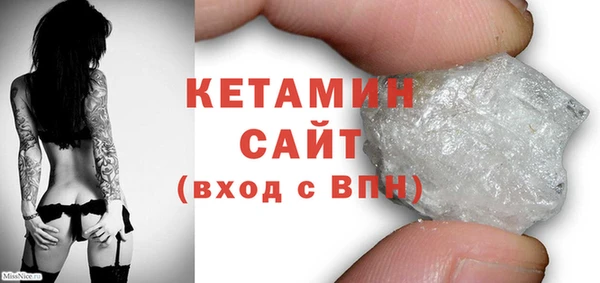 MESCALINE Абаза