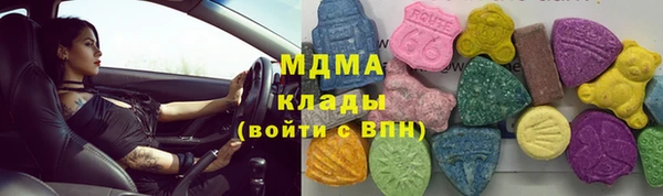 MESCALINE Абаза
