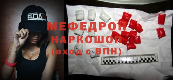 ALPHA PVP Абинск