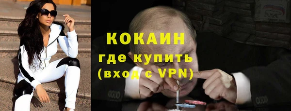 ALPHA PVP Абинск