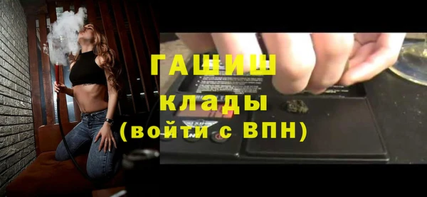 ALPHA PVP Абинск