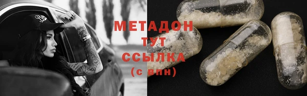 ALPHA PVP Абинск