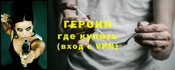 ALPHA PVP Абинск
