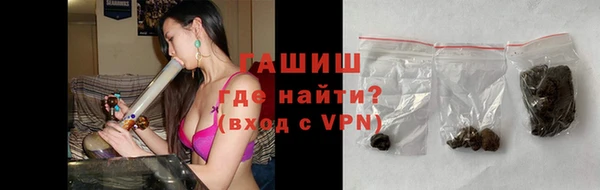 мефедрон мука Навашино