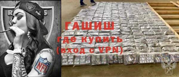 ALPHA PVP Абинск