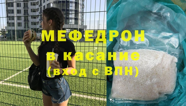 MESCALINE Абаза