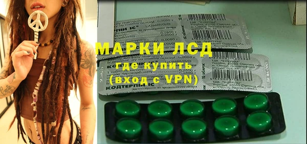ALPHA PVP Абинск
