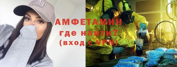 ALPHA PVP Абинск