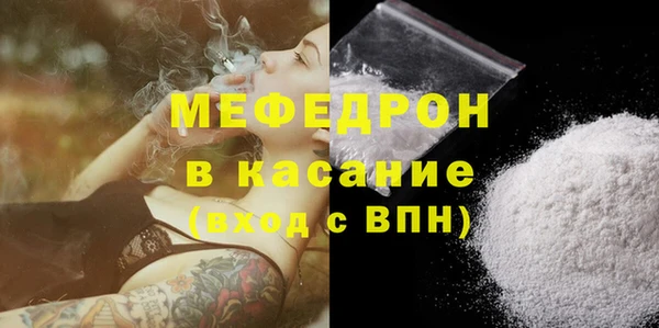ALPHA PVP Абинск