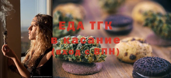 MESCALINE Абаза