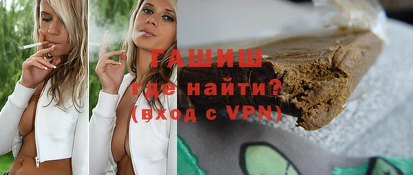 ALPHA PVP Абинск