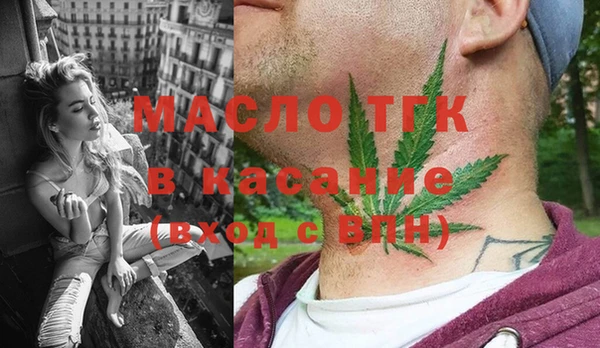 ALPHA PVP Абинск