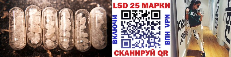 кракен ССЫЛКА  Новотитаровская  LSD-25 экстази ecstasy  закладки 