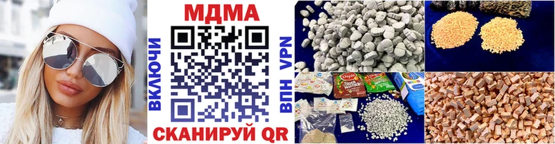 MDMA VHQ  дарнет шоп  OMG ссылки  Новотитаровская 