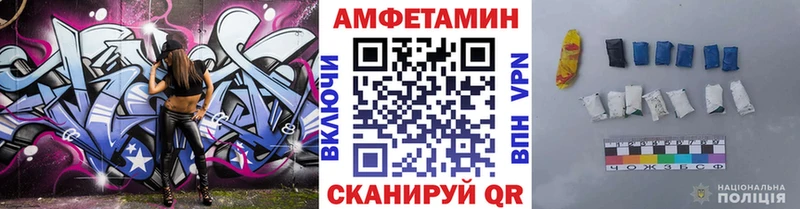 закладки  Новотитаровская  hydra ССЫЛКА  МЕТАМФЕТАМИН Декстрометамфетамин 99.9% 