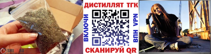 ТГК гашишное масло  где продают   мориарти какой сайт  Новотитаровская 