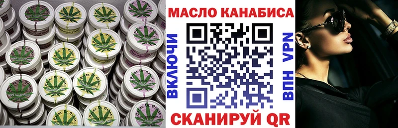 Дистиллят ТГК жижа Новотитаровская